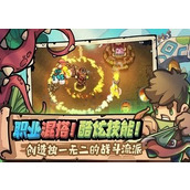 元气骑士前传元素法师怎么融合