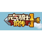 元气骑士前传精灵玩法攻略