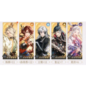 代号鸢新人特训知识校验通关答案是什么