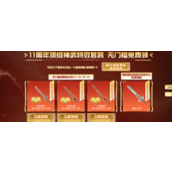 逆战保毕业答题答案有哪些