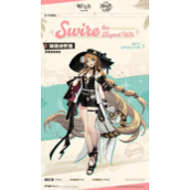 明日方舟琳琅诗怀雅具体介绍