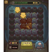 咸鱼之王碱性电池怎么获得