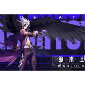 晶核诡术师毕业装备是什么