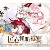 光隙解语新手攻略