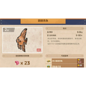 潜水员戴夫圆翅燕鱼怎么捕获