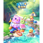 天天爱消除签到在哪