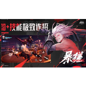 晶核怎么和好友pk