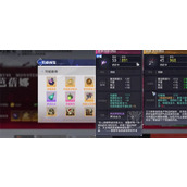 晶核体力怎么恢复