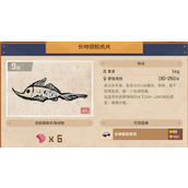 潜水员戴夫长吻银鲛怎么抓