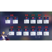 晶核元素师印记推荐