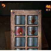 无间梦境第三章怎么过