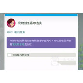 潜水员戴夫发光的水母在哪