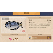 潜水员戴夫蓝倒吊怎么捕获