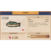 潜水员戴夫杂斑盔鱼怎么捕获