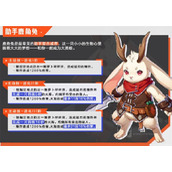 晶核手游宠物有哪些