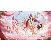 阴阳师SP纺愿缘结神相关介绍