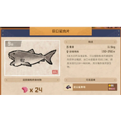 潜水员戴夫巨口鲨怎么抓