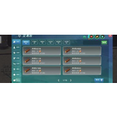 创造与魔法解除风沙献祭问题有哪些