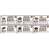 饥荒新家园料理食谱配方有哪些