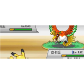 口袋妖怪燃之智凤王位置分享