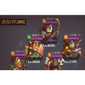 咸鱼之王尹天仇怎么打