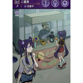 完美小姐她又没猜到结局第五章怎么过