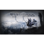 明日方舟探索者的银凇止境新敌人介绍