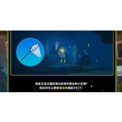 潜水员戴夫海马位置在哪