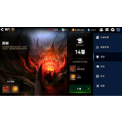 第七史诗深渊净化有什么用途