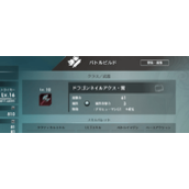 蓝色协议提升战斗力方法分享