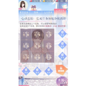 恋与制作人怎么提升公司等级