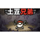 土豆兄弟怎么解锁角色