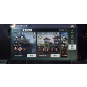 一梦江湖如何打副本