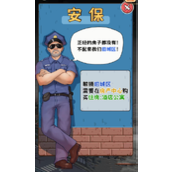 我养你阿旧城区怎么解锁