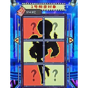 我养你阿相亲对象攻略