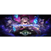 第七史诗神秘商店怎么刷书签