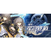 坏星穹铁道龙人饮月君技能是什么
