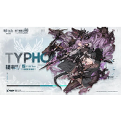 明日方舟提丰具体介绍