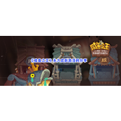 咸鱼之王永久皮肤激活码分享