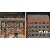 戏怨第三章攻略