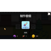 乡村狂想曲怎么给牛挤牛奶