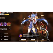 第七史诗末日萝菲培养指南