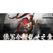 三国诛将录平民阵容怎么搭配