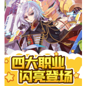 永恒岛之彩虹世界哪个职业厉害