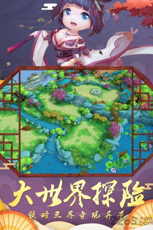 幻境觉醒九游版