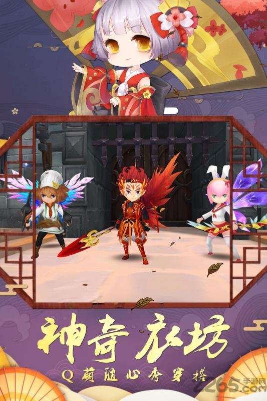 幻境觉醒九游版