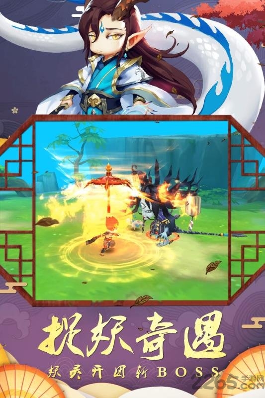 幻境觉醒九游版