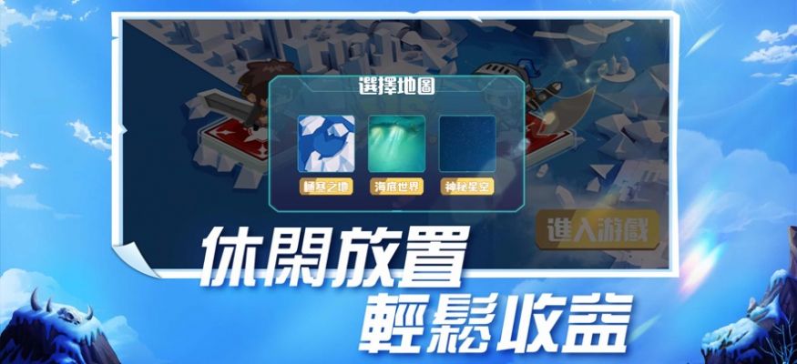 土地争霸自走棋大战下载最新版