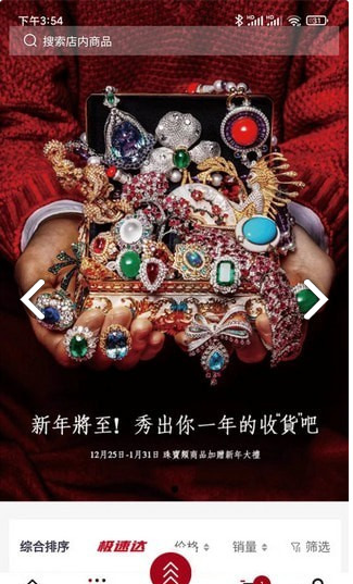 正太好物最新版