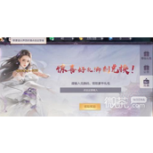 九梦仙域兑换码大全2023一览